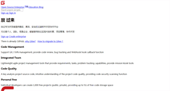 Desktop Screenshot of gitee.com